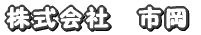 Ё@s 